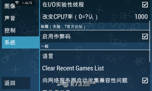 ppsspp60帧金手指图标