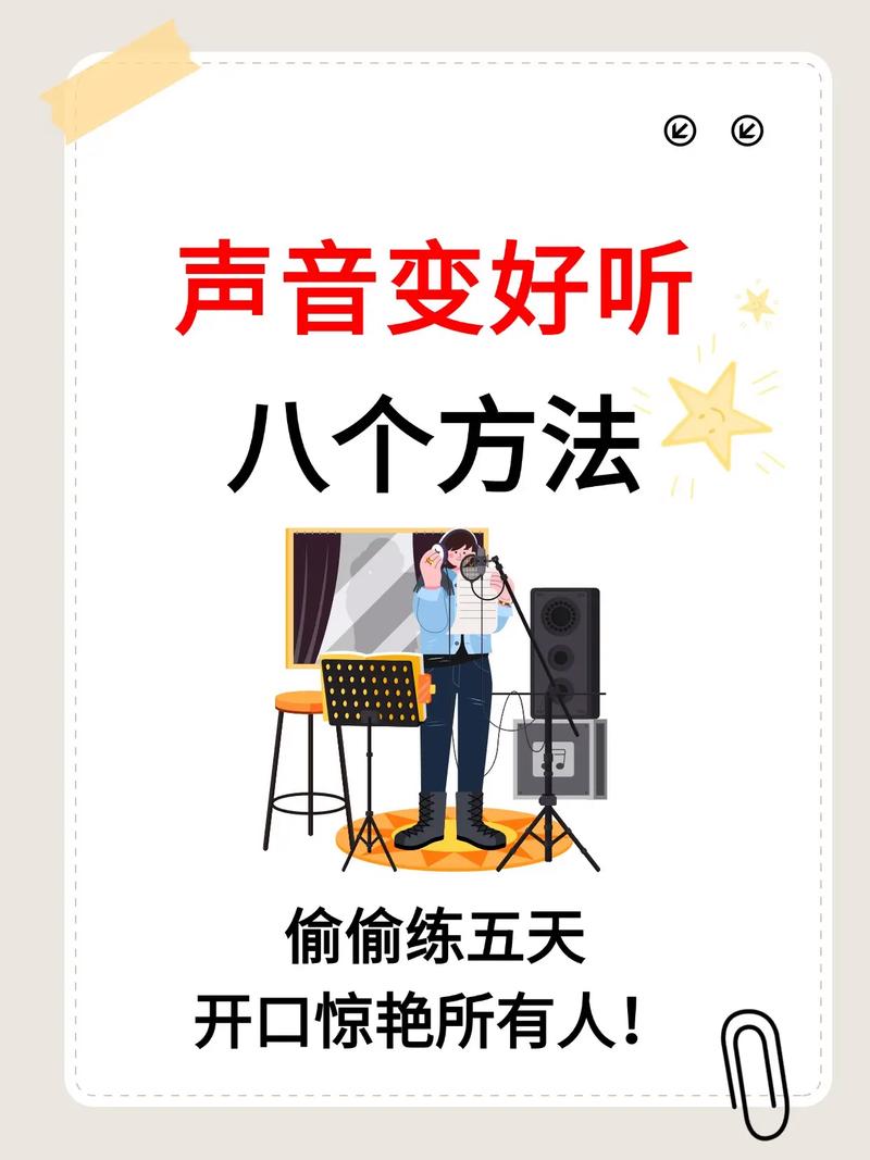 换听是什么意思