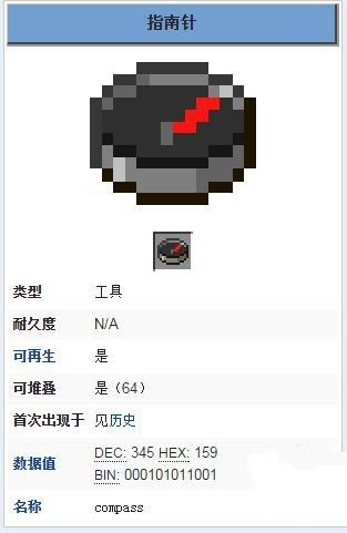 我的世界pc版是什么