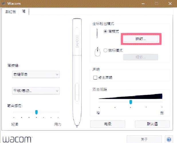 数位笔可以移动无法画出