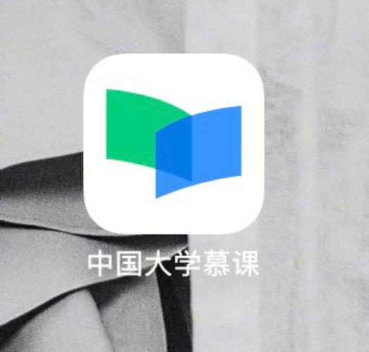 中国大学慕课答案大全