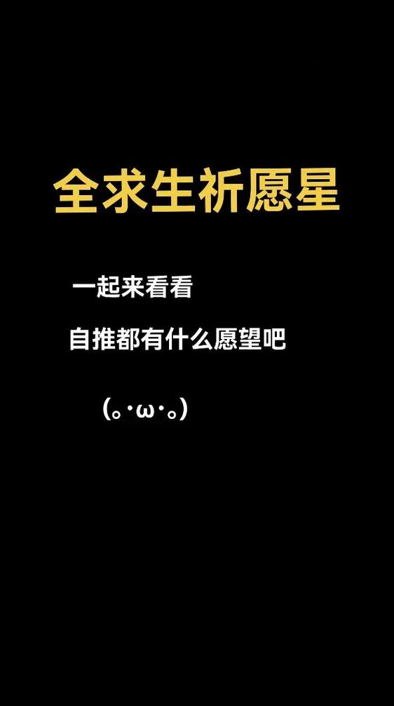 和朋友玩许愿的游戏要出什么愿望好