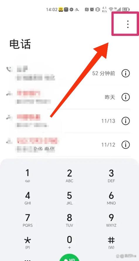 呼叫转移来号码的识别方法