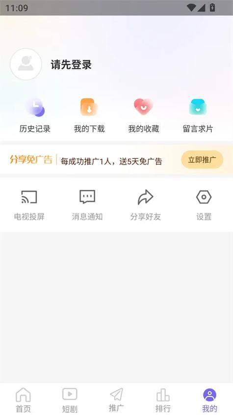 ph官方中文网站免费版下载安装无广告