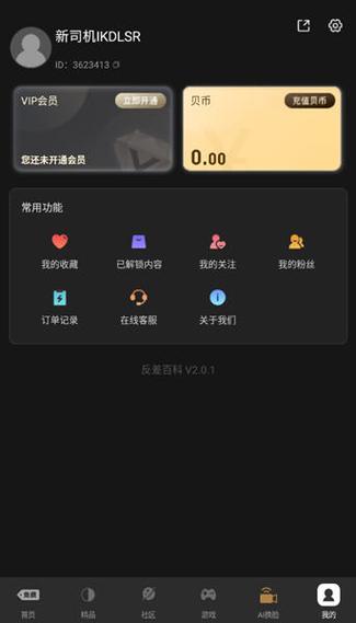 ph官方中文网站免费版下载安装无广告
