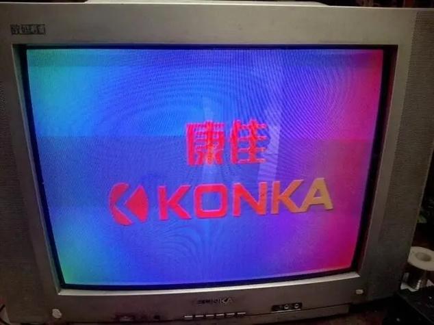 康佳电视打开后一直显示康佳标志专区