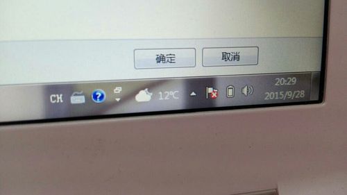 无线网络有个叉号