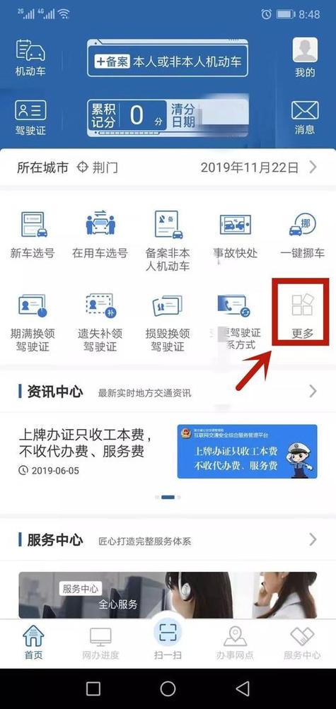 电动车车牌需要注销吗?