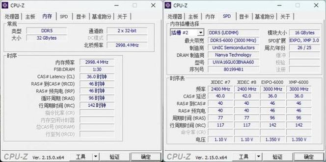 内存超频需要cpu支持吗