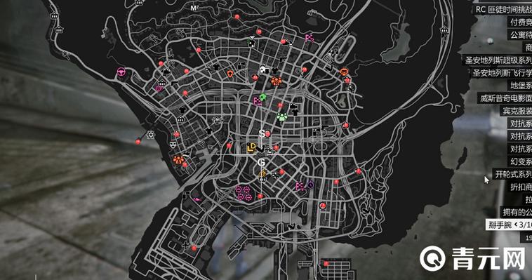 gta5宝藏有什么奖励图标