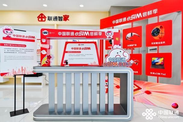 上海电信网上营业厅手机版