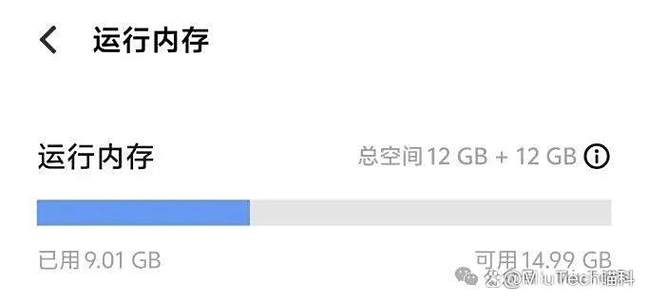 16g运行和24g运行差别