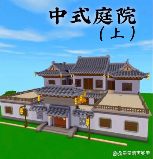 迷你世界古风大门建筑