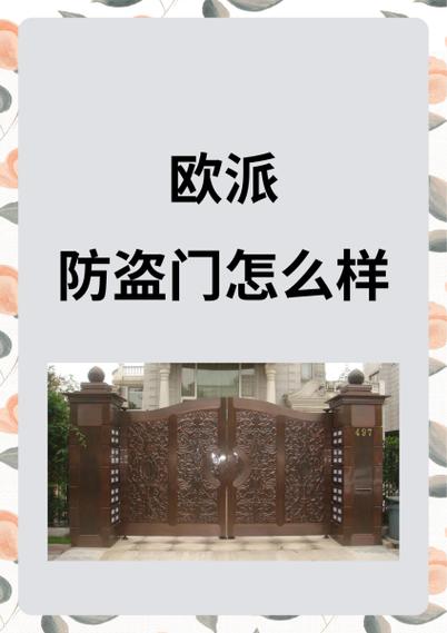 欧派官网首页入口