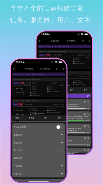 远程遥控器app下载
