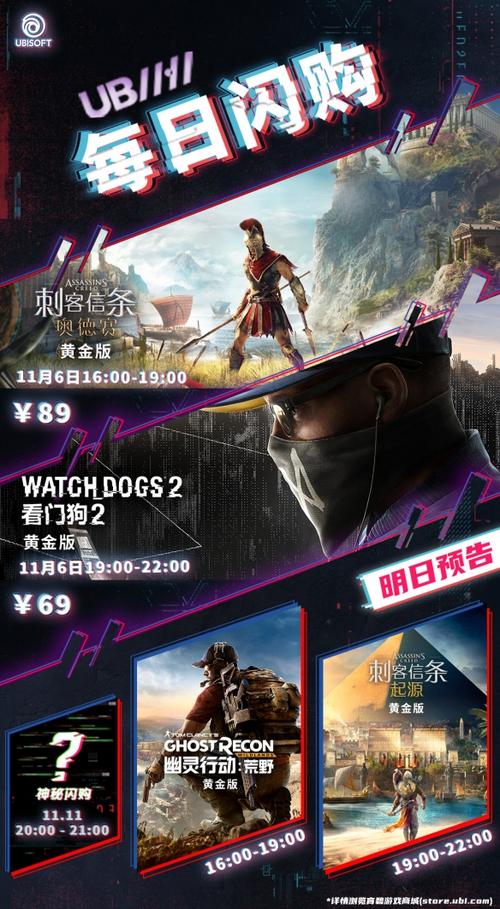 看门狗2史低2有必买黄金版吗