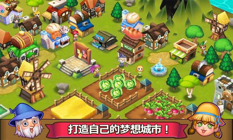 超冒险小镇最新内购版