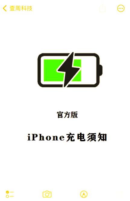 新手机初次充电正确方法