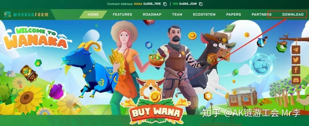 wanaka游戏