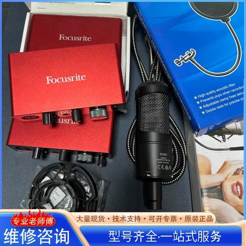 最好的声卡多少钱一套