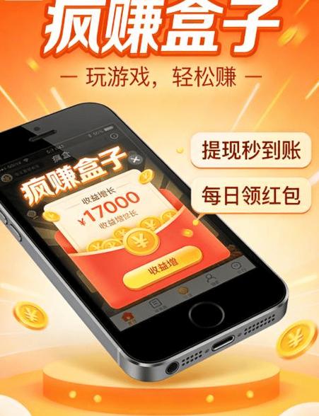 游戏赚钱平台排行榜