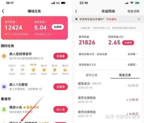 百度极速版赚金币消失了,怎么找到