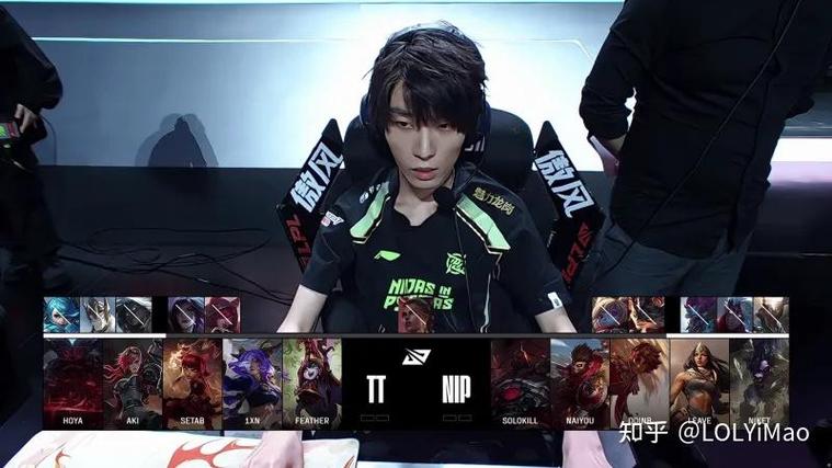 nip lpl