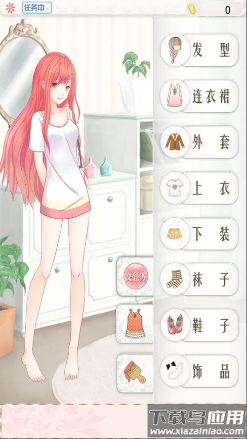 暖暖的换装物语内购破解版下载