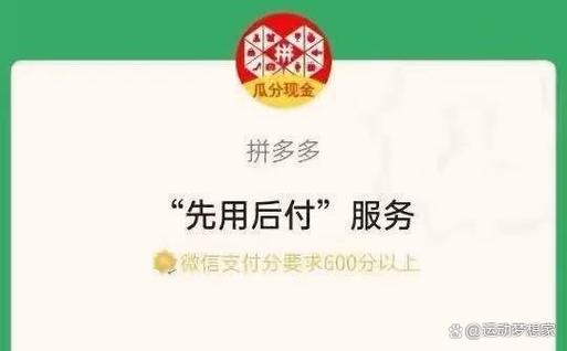 拼多多总给我发短信