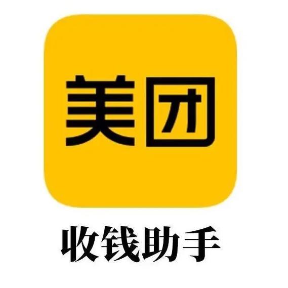 如何改美团收货地址