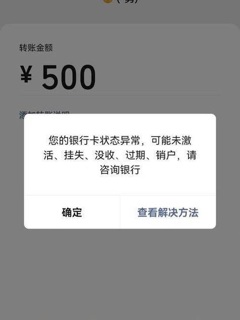 北京银行转账每天只能转2万吗