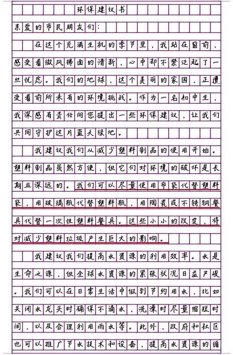 我的家园评价