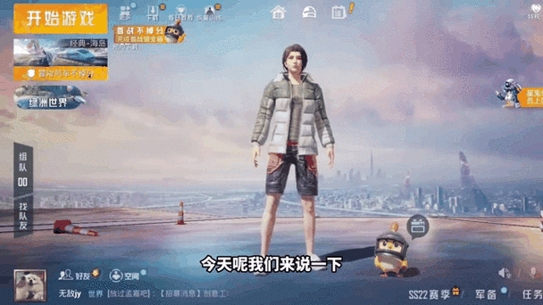 和平观战好友对方知道吗