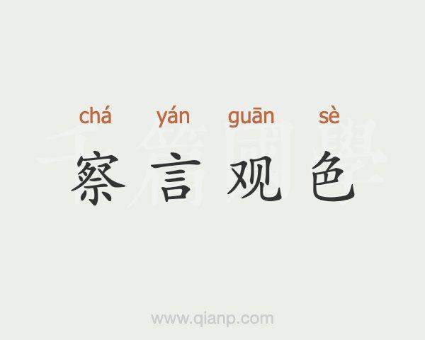 怎么查屋子里是否有监控