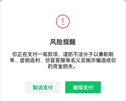身份证给别人注册微信有什么风险