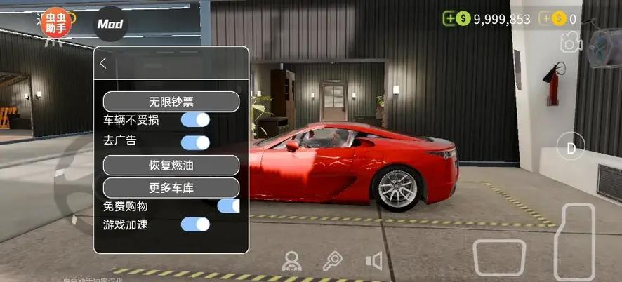 手动档停车场汉化版