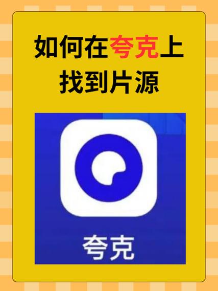 需要片源的电影软件