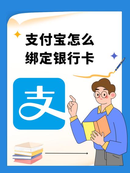 支付宝免输卡号添加怎么关闭
