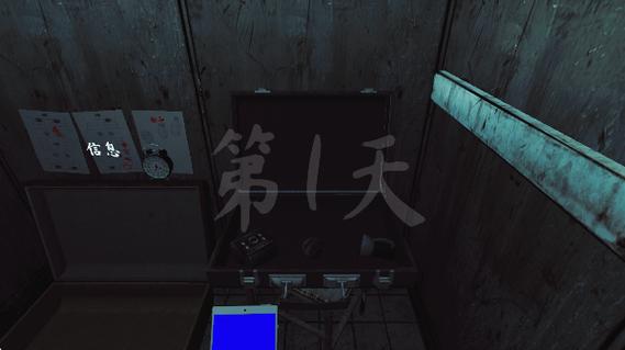 thephenomenon游戏图标