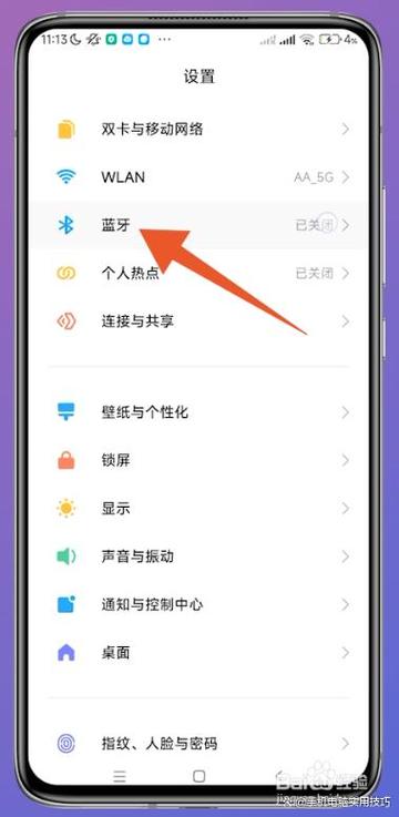 小米蓝牙耳机只能连一边