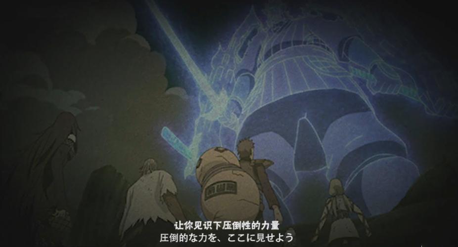 火影羁绊秽土转生斑怎么打
