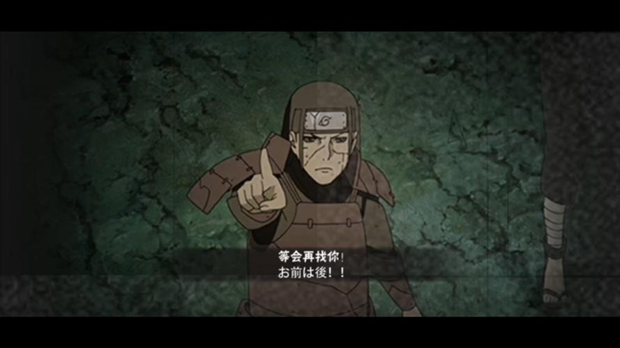 火影羁绊秽土转生斑怎么打