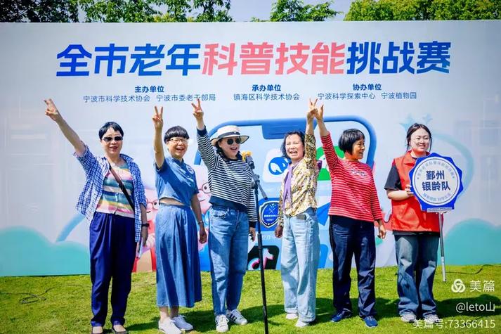 中老年交友用什么软件