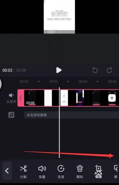 必剪怎么背景模糊图标