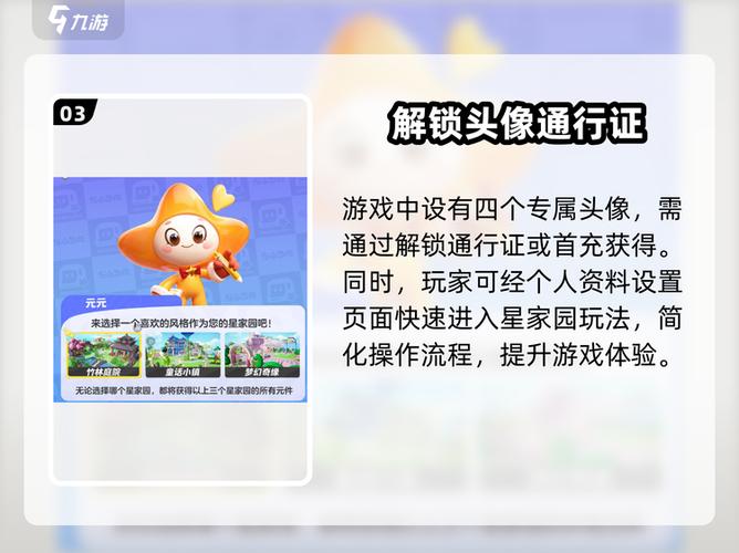 九游未成年游戏时间