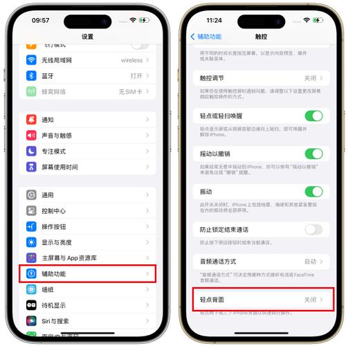 苹果手机怎么部分截屏