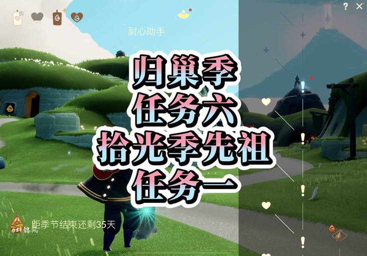 光遇怎么委婉解除监护关系