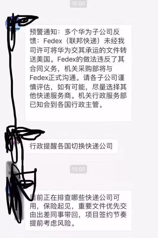 填错地址了但货已经到了