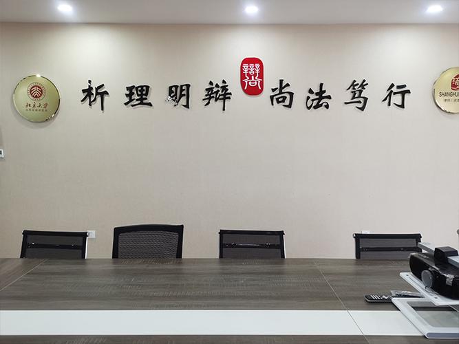 离我最近律师事务所