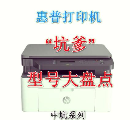 惠普m126nw值得买吗